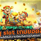 pg slot เข้า เกม